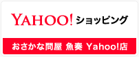 魚奏 Yahoo!ショッピング